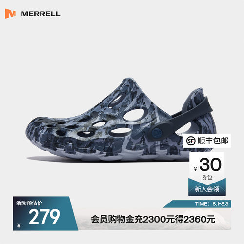 迈乐毒液2薄底洞洞鞋户外溯溪鞋
