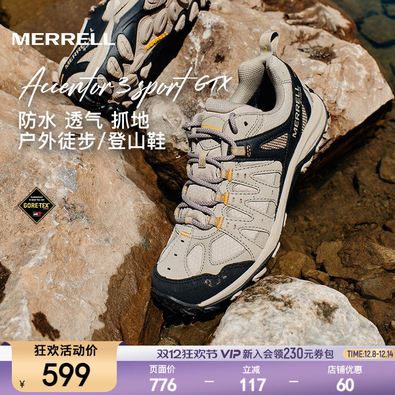 迈乐MERRELL防水耐磨徒步登山鞋