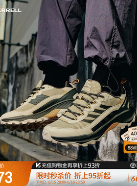 MERRELL迈乐SPEED STRIKE 2 登山鞋防滑耐磨缓震男女户外徒步鞋