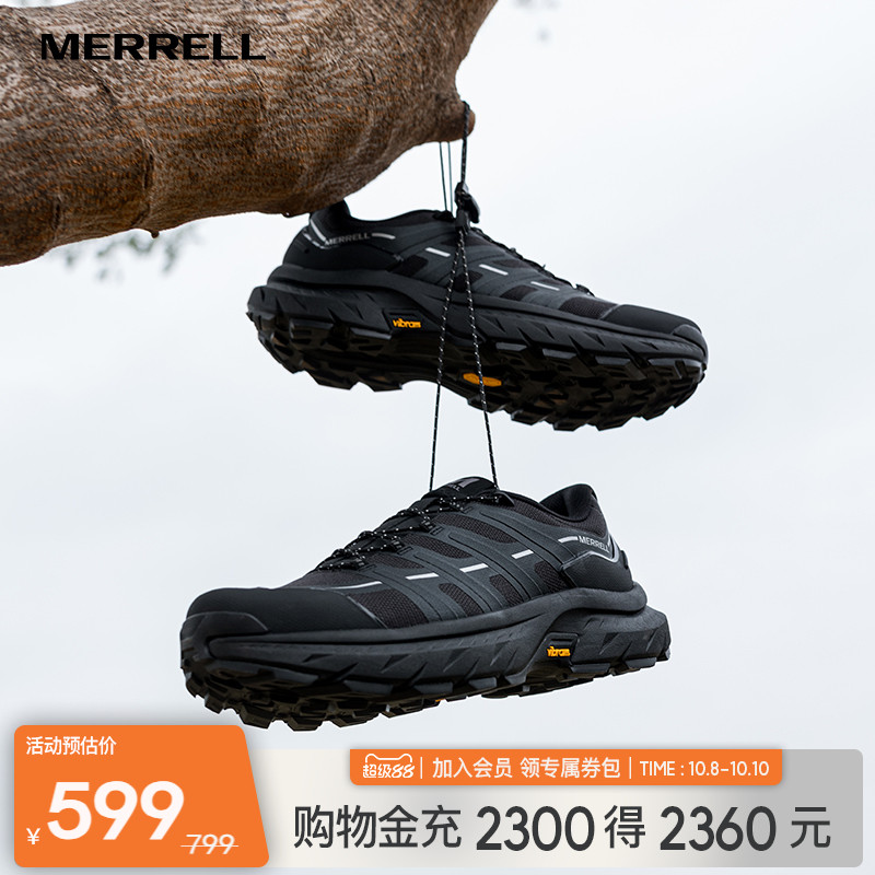 Merrell户外迈乐徒步透气防滑
