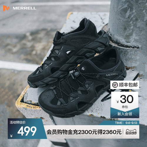 迈乐水蜘蛛3.0户外涉水溯溪鞋