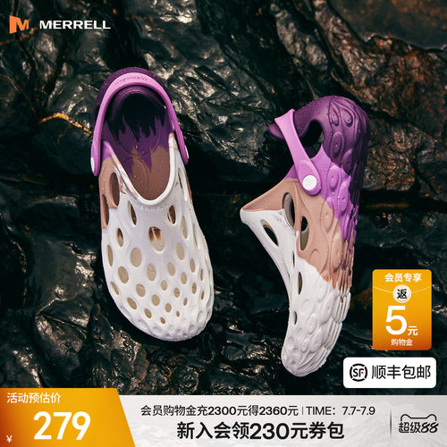 迈乐毒液2洞洞鞋户外溯溪鞋