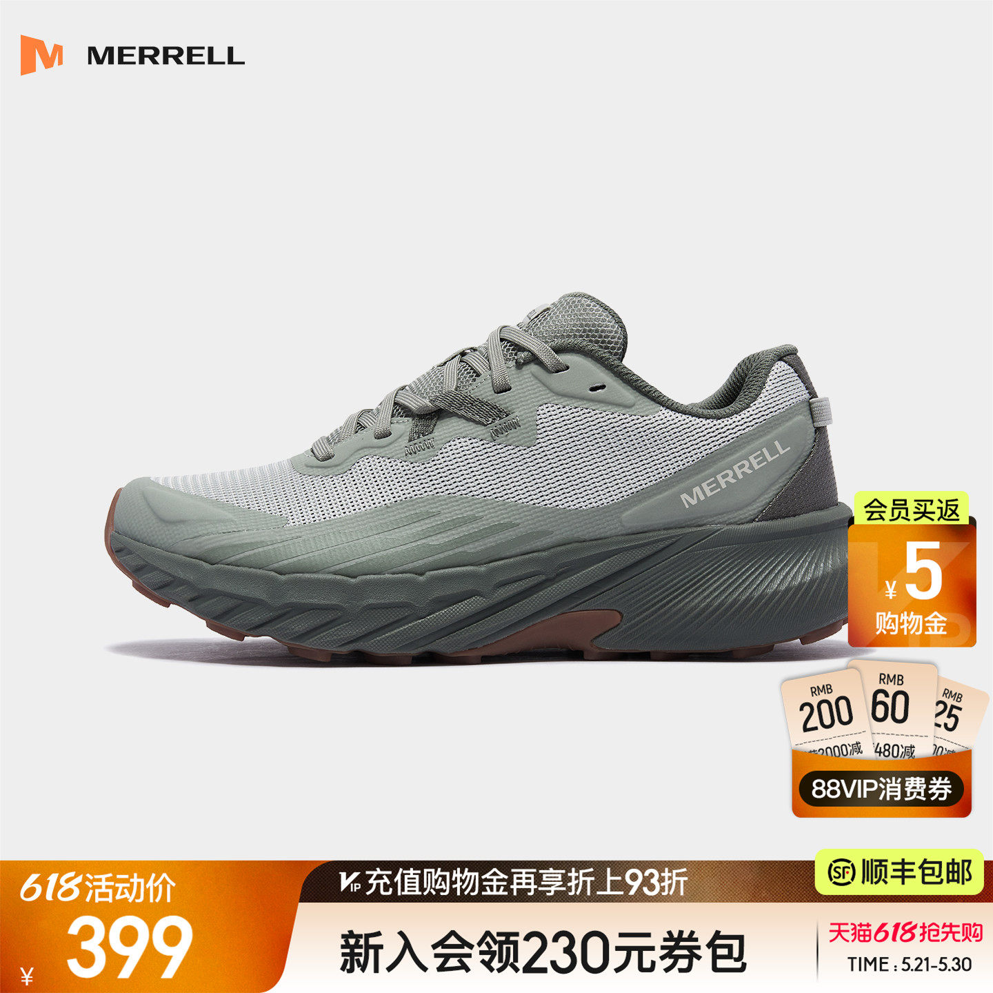 MERRELL迈乐AGILITY TRAIL专业越野跑鞋男户外防滑减震运动徒步鞋