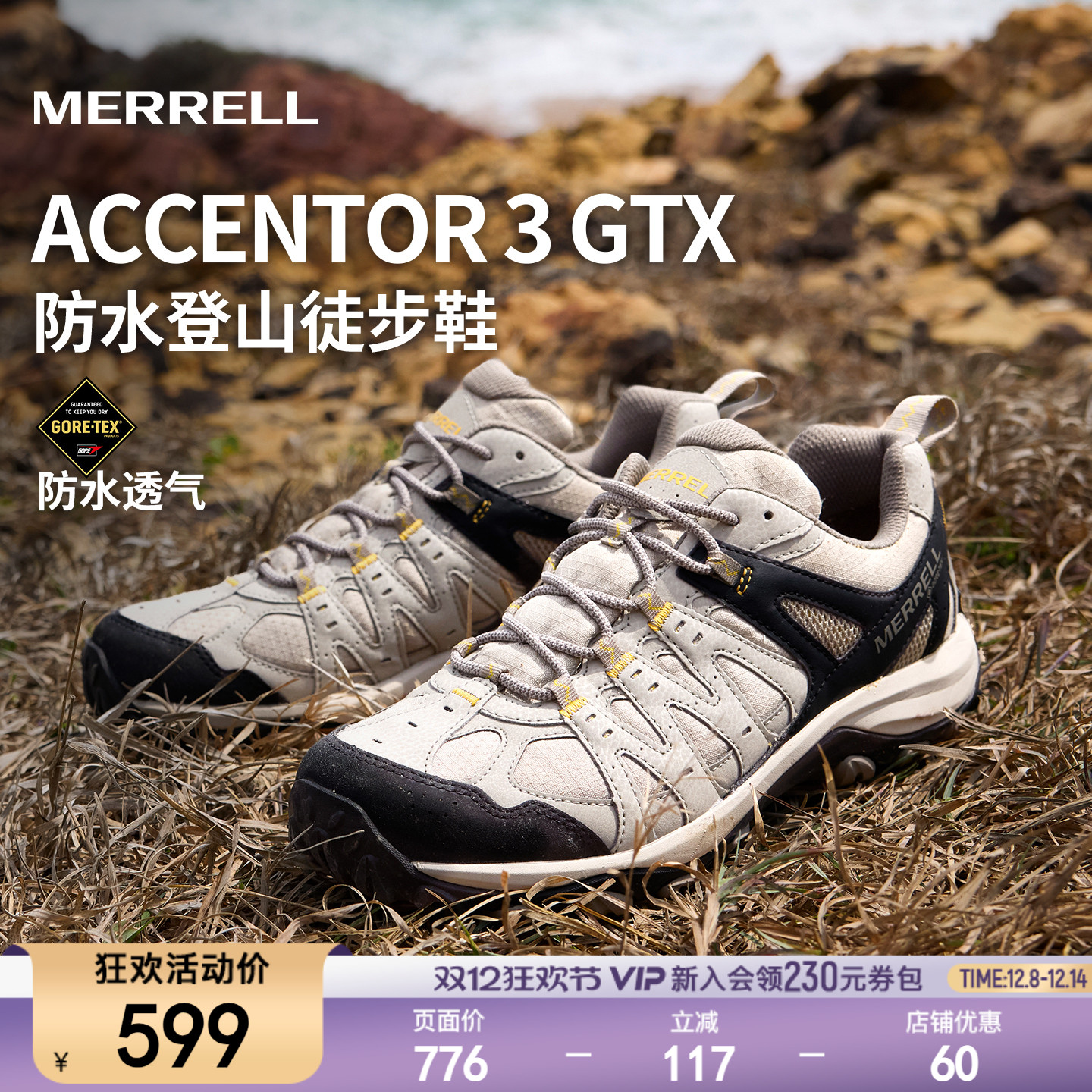 迈乐防水防滑耐磨徒步登山鞋男女