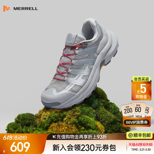 迈乐Merrell户外登山徒步运动鞋