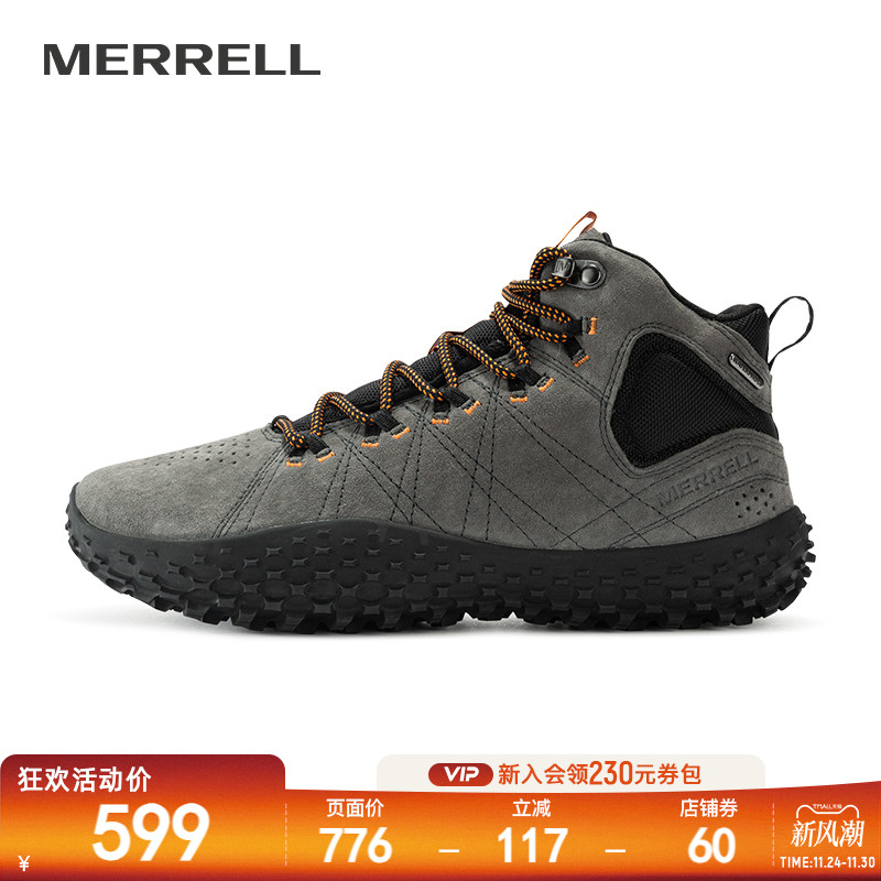 MERRELL迈乐户外休闲运动鞋