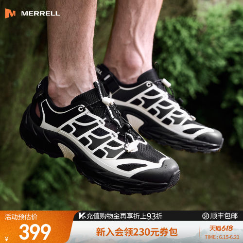迈乐MESC男女涉水溯溪鞋