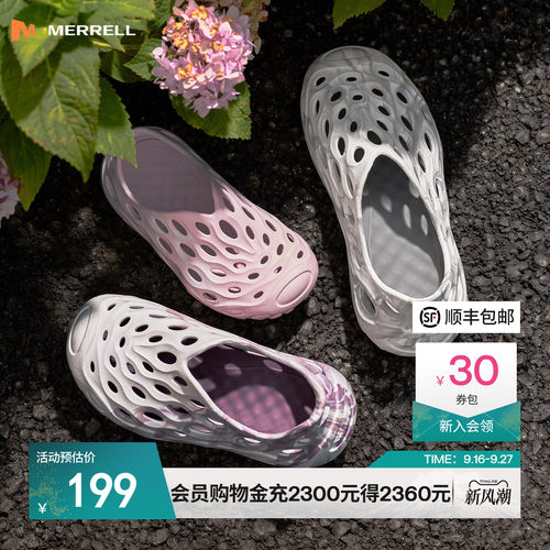 迈乐毒液2.0T童鞋户外涉水洞洞鞋