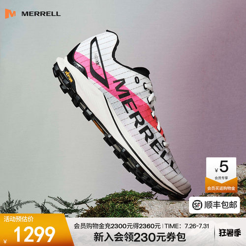 迈乐越野跑鞋男女女轻量防滑透气