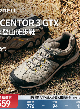 MERRELL迈乐户外专业登山鞋男女ACCENTOR3防水防滑耐磨抓地徒步鞋