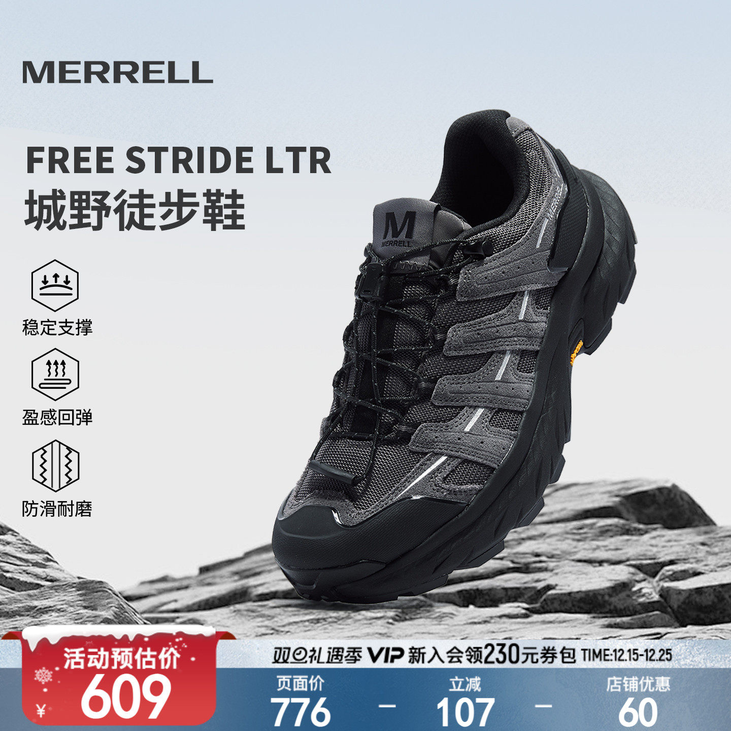 迈乐迈行城野户外徒步鞋男女