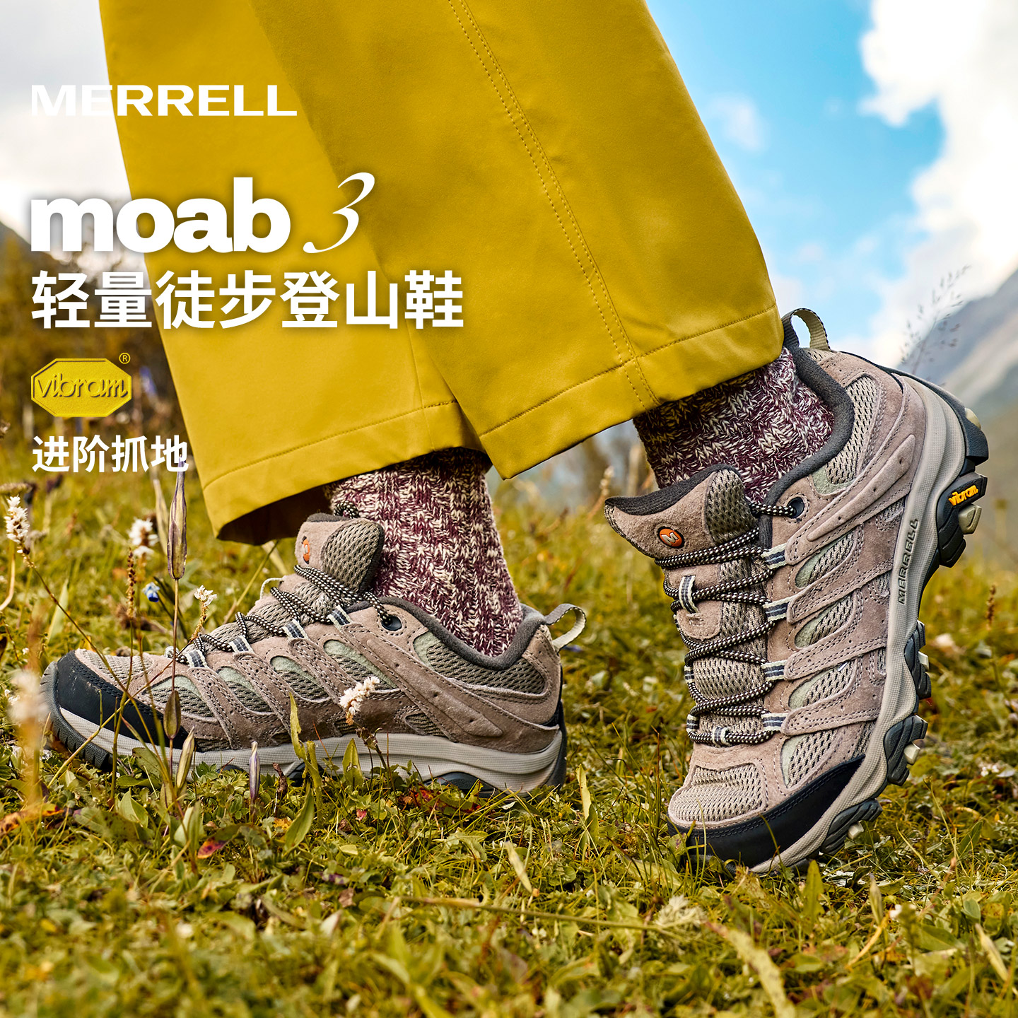 迈乐Merrell徒步鞋防滑耐磨男女