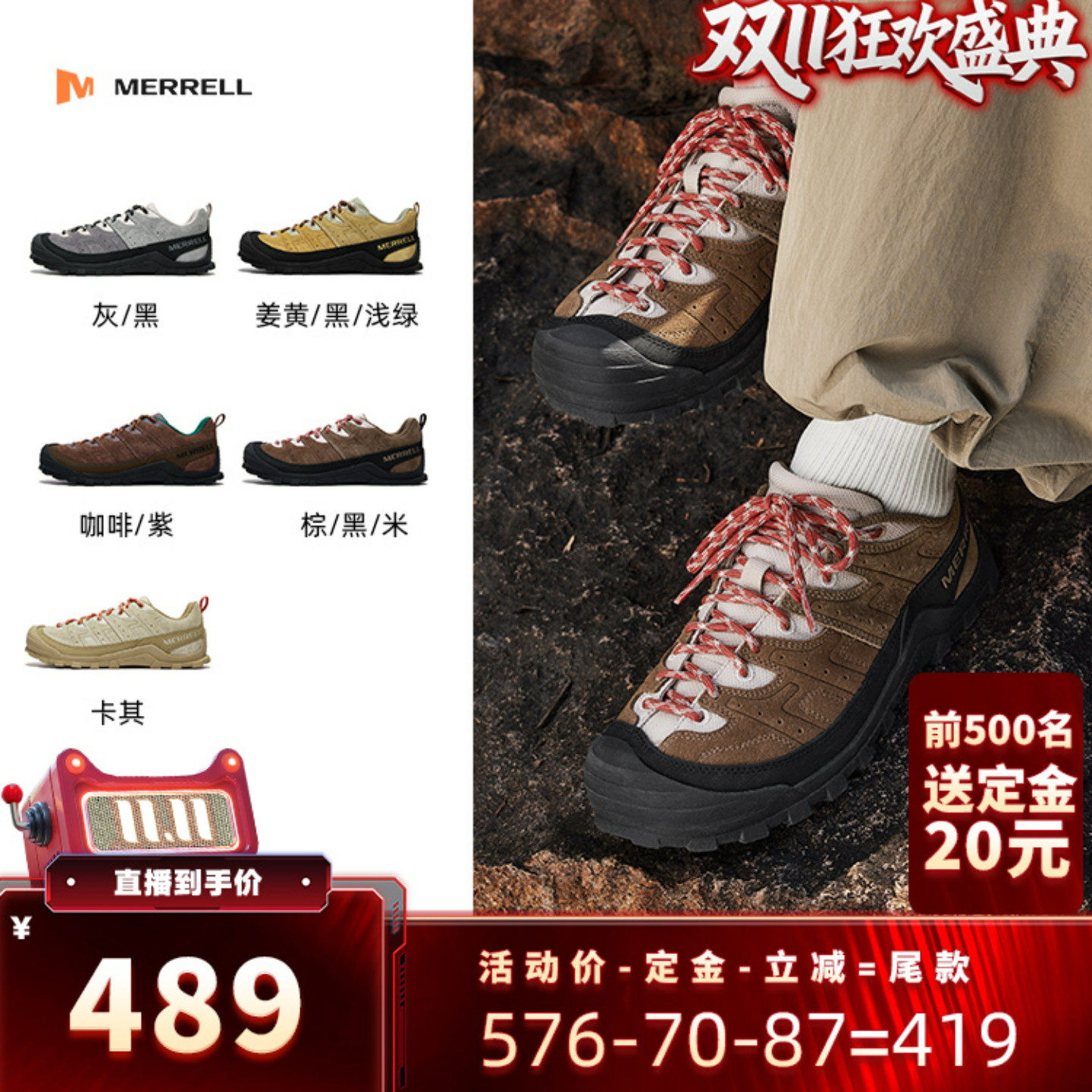 MERRELL迈乐ZERO男女登山鞋防滑耐磨透气户外休闲运动徒步鞋