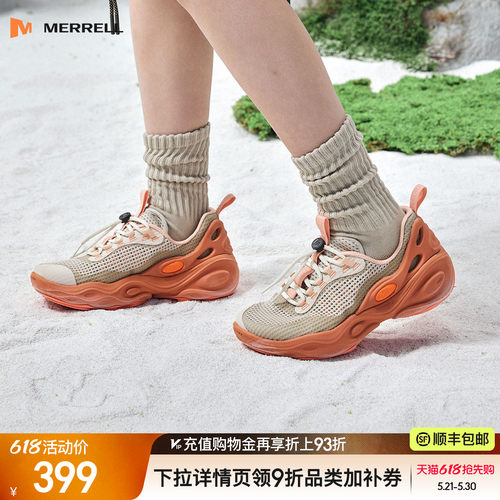 迈乐厚底休闲鞋潮流舒适透气