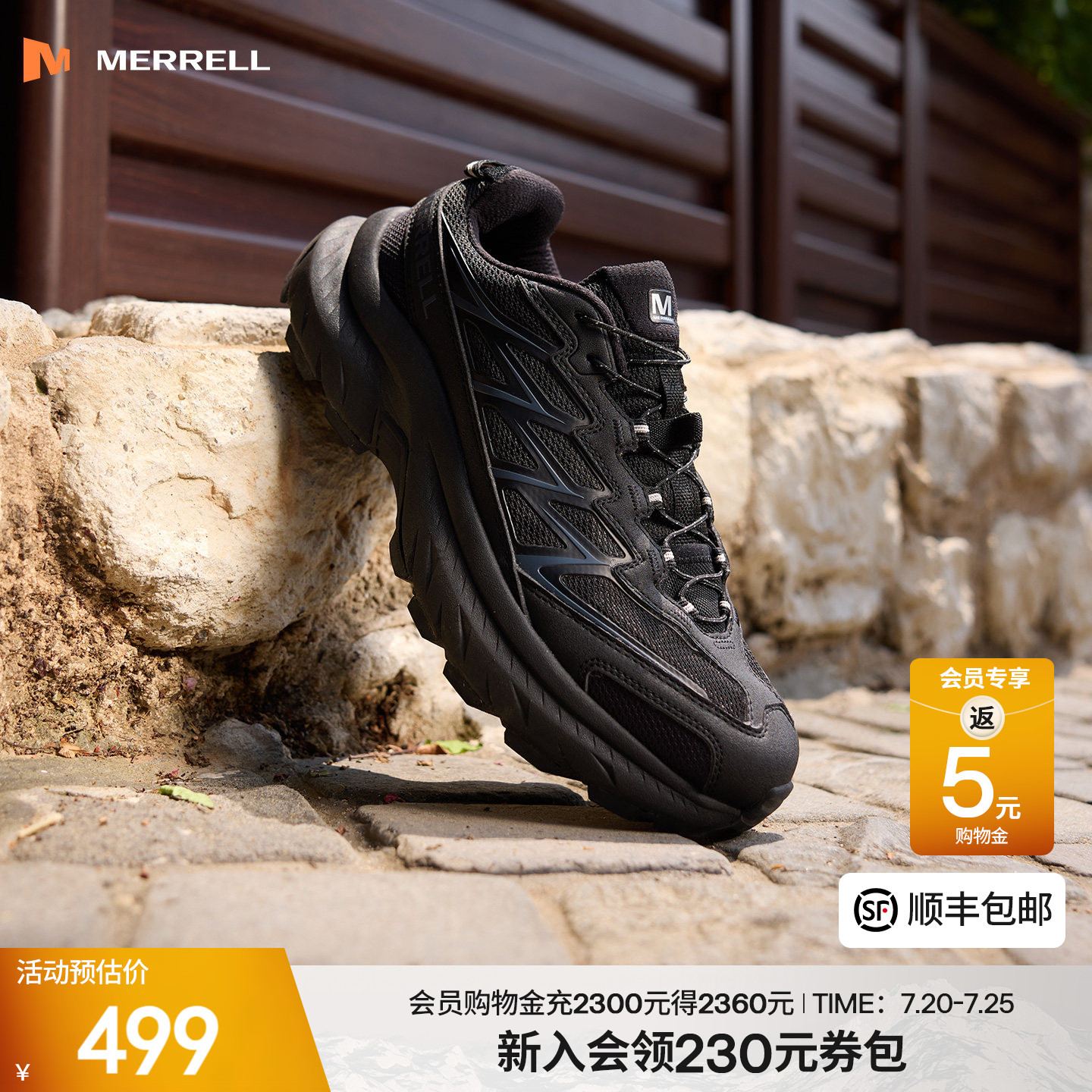 MERRELL迈乐户外登山鞋防滑耐磨缓震徒步鞋男女款运动抓地休闲鞋