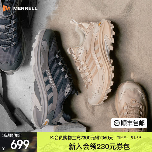 迈乐越野跑鞋运动徒步登山鞋