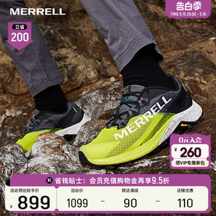 男女 SKY2凌空户外运动防滑缓震专业越野跑鞋 LONG MERRELL迈乐MTL