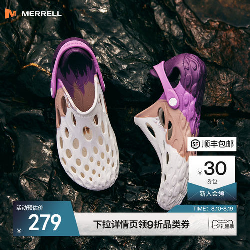 迈乐毒液2洞洞鞋户外溯溪鞋