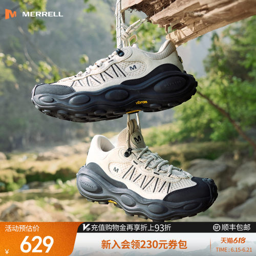 迈乐毒液行者SV登山鞋防滑耐磨