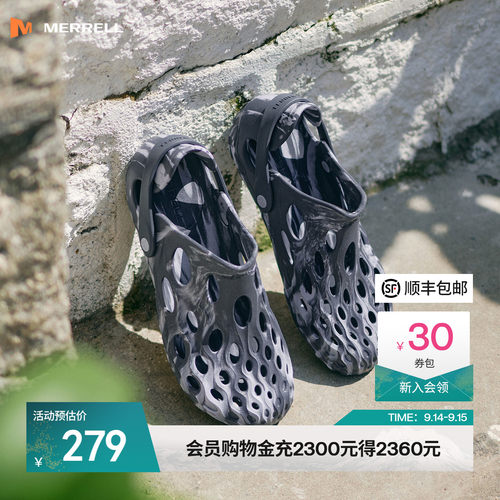 迈乐毒液2薄底洞洞鞋户外溯溪鞋