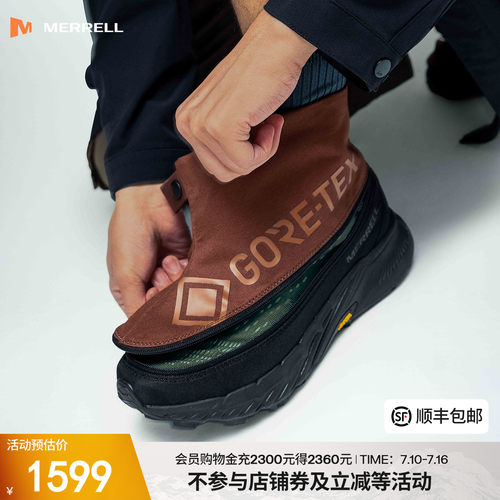 GTX专业防水科技，越野运动徒步多场景适穿