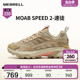 户外越野运动跑鞋 男女耐磨抓地徒步登山鞋 MERRELL迈乐SPEED2速徒