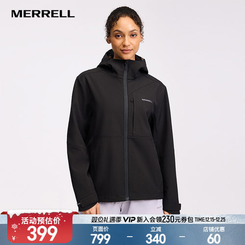 迈乐防泼水男女春夏秋软壳外套