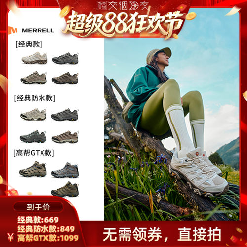 迈乐GTX防水徒步登山鞋