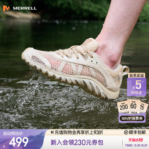 迈乐Merrell户外溯溪鞋