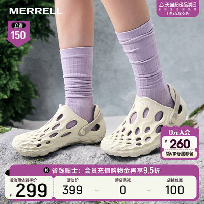 Merrell迈乐情侣同款洞洞鞋