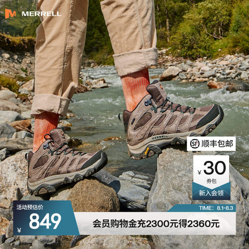 MERRELL迈乐防水防滑徒步登山鞋