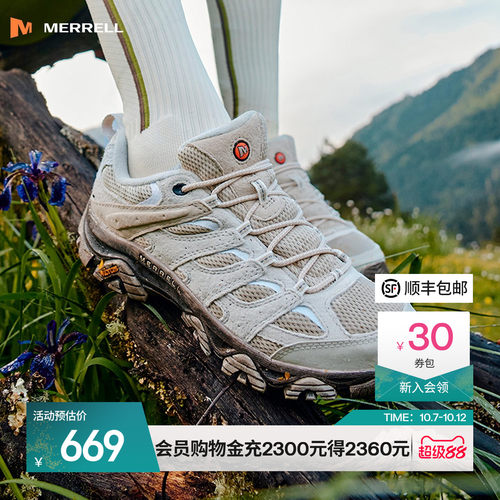 迈乐MOAB3男女户外徒步登山鞋