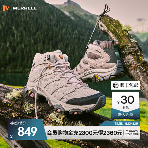 迈乐MOAB3中帮防水登山鞋男女