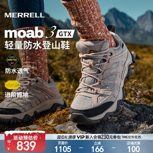MOAB3 GTX丨MERRELL迈乐户外登山鞋男女款防滑耐磨专业防水徒步鞋