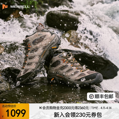 迈乐徒步鞋GTX防水防滑登山鞋