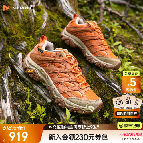 MERRELL迈乐防水耐磨防滑徒步鞋