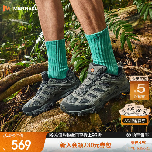 迈乐MOAB3徒步登山鞋男女户外