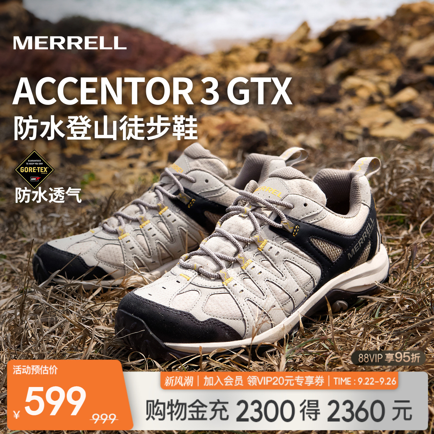 MERRELL迈乐防水抓地耐磨徒步鞋