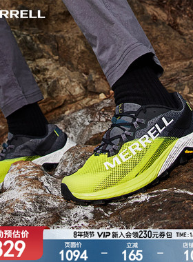 MERRELL迈乐MTL LONG SKY2凌空户外运动防滑缓震专业越野跑鞋男女