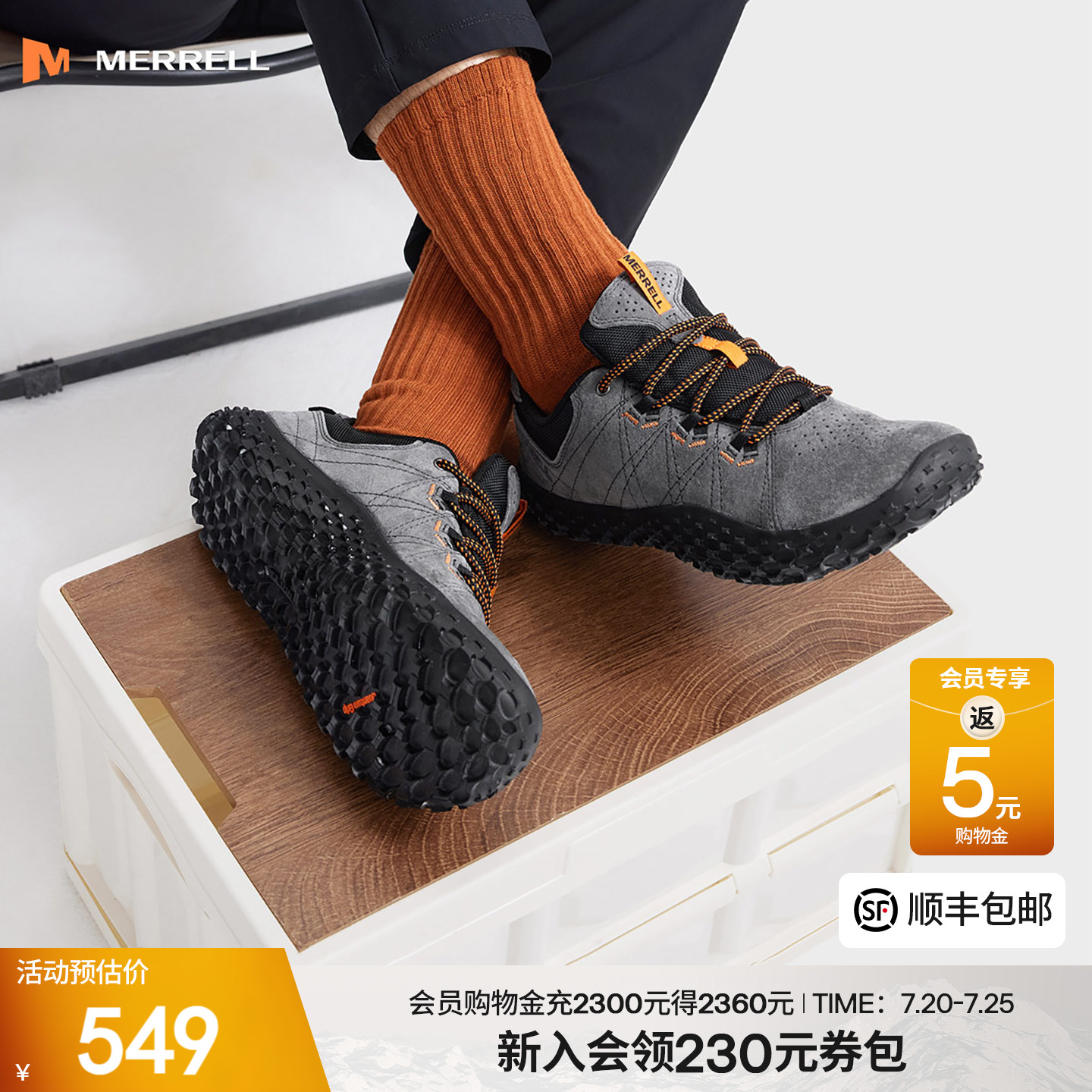 MERRELL迈乐WRAPT裸足鞋男女户外露营休闲舒适防滑赤足营地薄底鞋