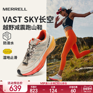 长空丨MERRELL迈乐新款男女越野跑鞋防滑耐磨户外运动登山徒步鞋