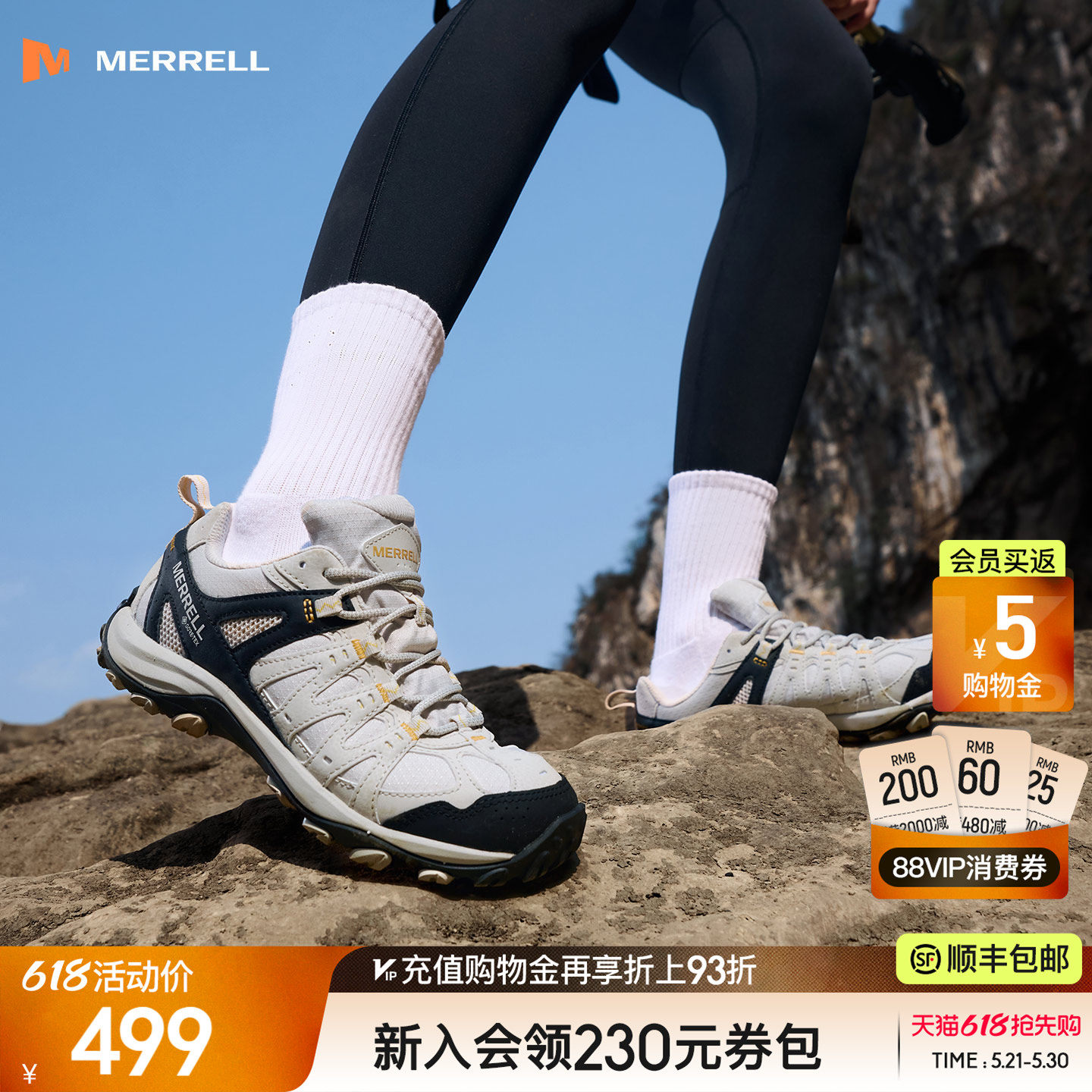 MERRELL迈乐户外专业登山鞋男女ACCENTOR3防水防滑耐磨抓地徒步鞋