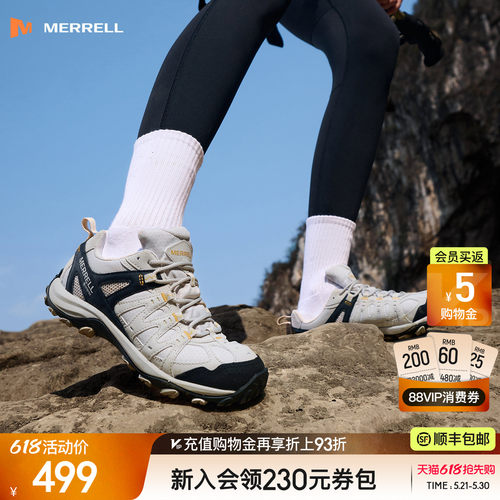 迈乐登山徒步鞋防水耐磨运动鞋