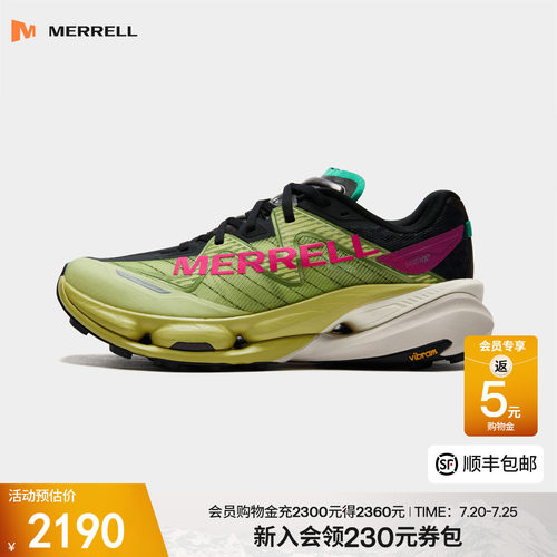 迈乐户外专业性能越野跑鞋