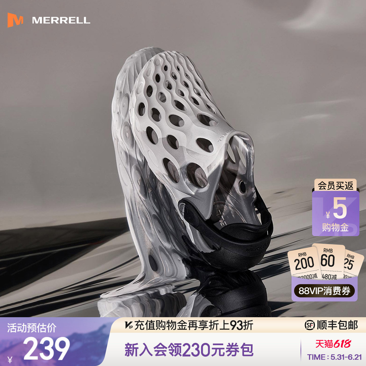 MERRELL迈乐毒液2新色薄底洞洞鞋男女涉水沙滩凉鞋户外防滑溯溪鞋