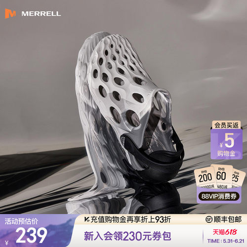 迈乐毒液2洞洞鞋户外溯溪鞋