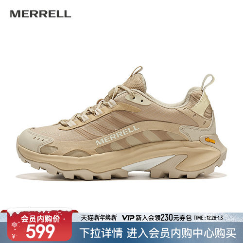 迈乐越野跑鞋运动徒步登山鞋