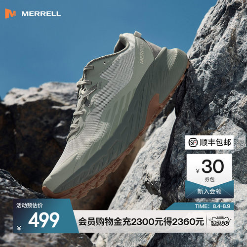 迈乐户外专业性能越野跑鞋