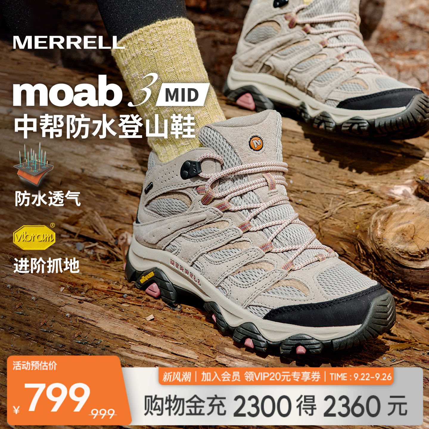 MERRELL高帮徒步鞋登山鞋