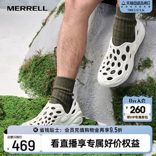 MERRELL迈乐毒液3厚底洞洞鞋 男女一脚蹬休闲沙滩凉鞋 闪降 情侣